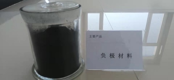 聯(lián)系我們|豐鎮(zhèn)市宏升炭素有限公司 聯(lián)系我們|豐鎮(zhèn)市宏升炭素有限公司